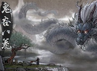 鬼谷八荒如何炼丹 炼丹攻略