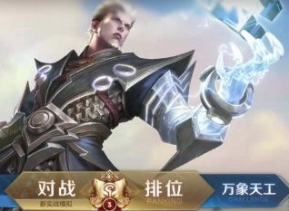 王者荣耀更新后卡顿掉帧严重是什么问题 卡顿掉帧严重解决方法