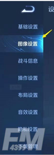 2021王者荣耀更新后卡顿掉帧严重