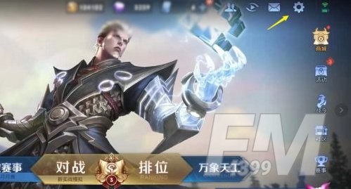 2021王者荣耀更新后卡顿掉帧严重