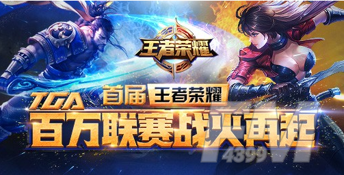 王者荣耀战力最低的地方在哪里 战力最低地方在哪里