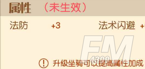 《梦想新大陆》始祖三角龙属性技能介绍