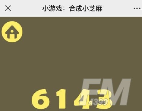 合成小芝麻在线玩入口 合成小芝麻最高分游戏攻略[多图]图片1