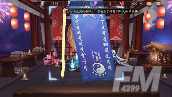 阴阳师2021年2月神秘图案是什么？最新二月神秘符咒图案分享[多图]图片2