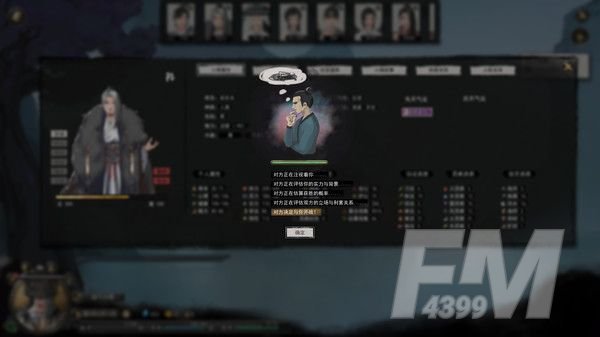 鬼谷八荒炼丹资质怎么提升 炼丹资质提升怎么到20[多图]图片2