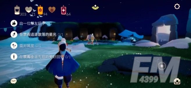 光遇2.1任务更新 2.1复刻先祖位置介绍[多图]图片1