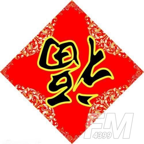 支付宝敬业福怎么容易扫出来 2021敬业福在哪里找[多图]图片8
