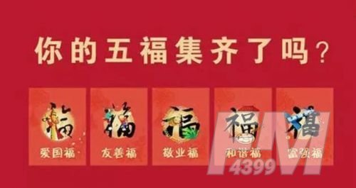 支付宝敬业福怎么容易扫出来 2021敬业福在哪里找[多图]图片1