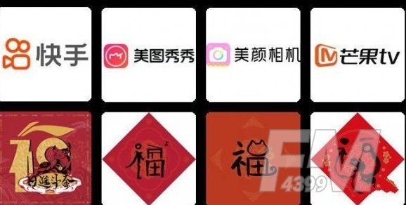薇娅送万能福怎么获得？支付宝薇娅万能福图片大全[多图]图片5