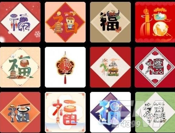 薇娅送万能福怎么获得？支付宝薇娅万能福图片大全[多图]图片3