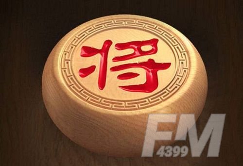 天天象棋214关残局破解方法 214关怎么破解方法图片最新[多图]图片1