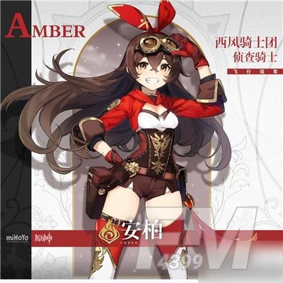 原神安柏cv更换成谁了？1.4版本安柏cv更换实装介绍[多图]图片2