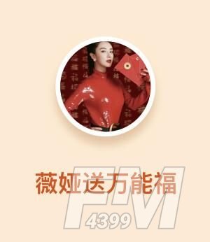 2021支付宝万能福兑换券怎么得 万能福有什么用[多图]图片2