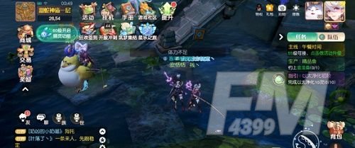 梦想新大陆金龙鱼怎么钓 金龙鱼彩蛋攻略[多图]图片2