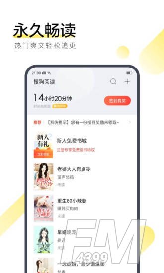 星言小说