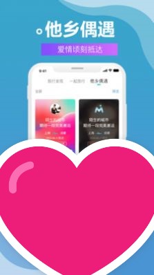 伴尤