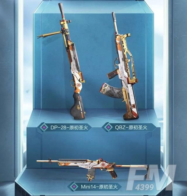 和平精英ss12赛季的手册皮肤是什么？SS12赛季手册原初圣火皮肤爆料[多图]图片4