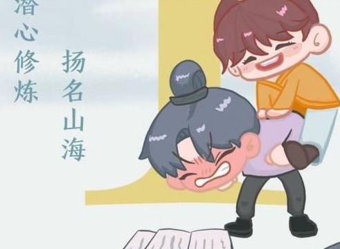 鬼谷八荒彩蛋位置坐标在哪里 葫芦坐骑怎么获得