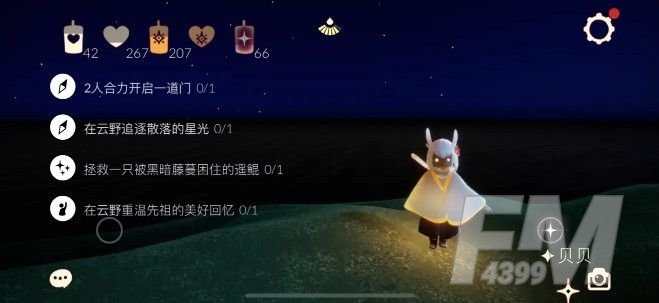 光遇2.2任务 2.2季节大蜡烛位置攻略[多图]图片1