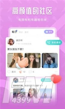 声优