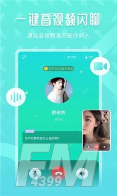 声优
