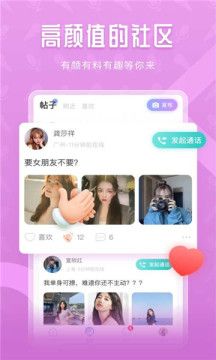 声优