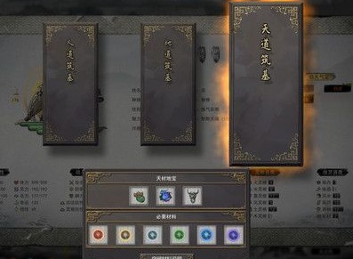 鬼谷八荒悟性如何提高 提升悟性方法