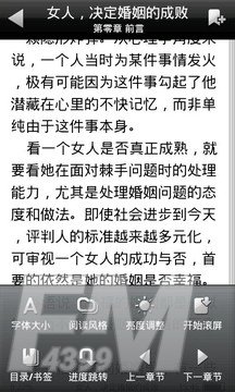 掌上书院
