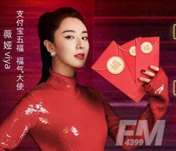 《支付宝》和谐福、爱国福、友善福、敬业福、富强福、万能福怎么获取