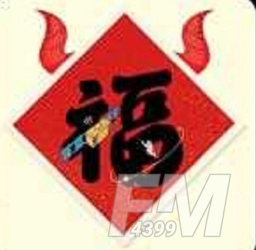 《支付宝》和谐福、爱国福、友善福、敬业福、富强福、万能福怎么获取