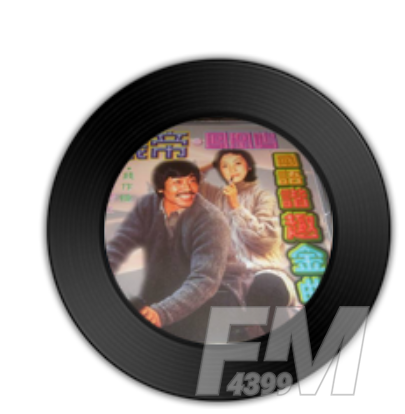 每个人的身上都有毛毛是什么歌曲 歌名介绍