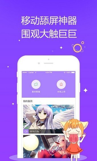 三更韩漫