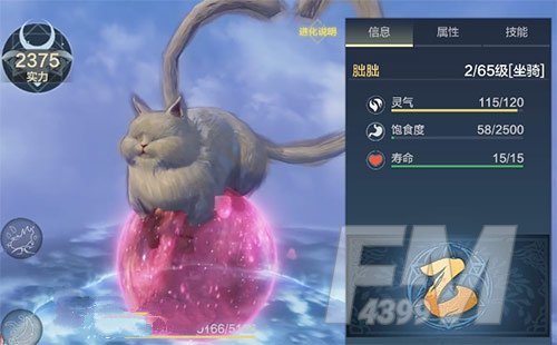 《妄想山海》朏朏资质介绍