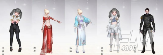 天谕手游免费时装如何获取 免费时装获取方法