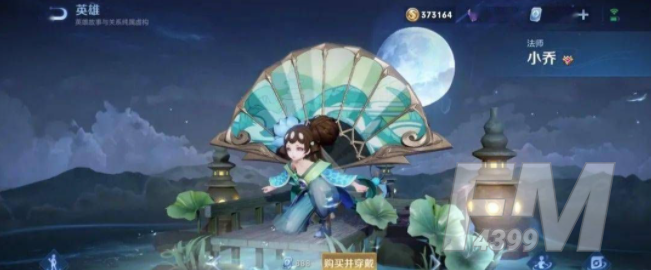 王者荣耀2021年2月碎片商店更新时间 2021碎片商店多久更新一次