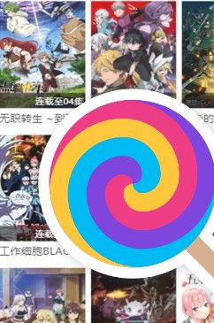 漫岛动漫