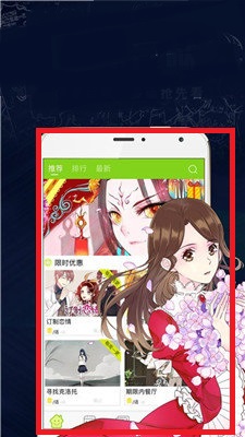易次元