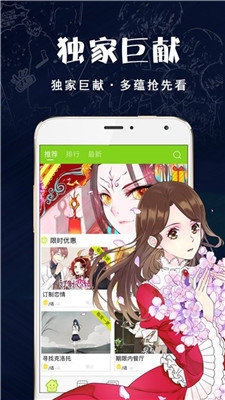易次元