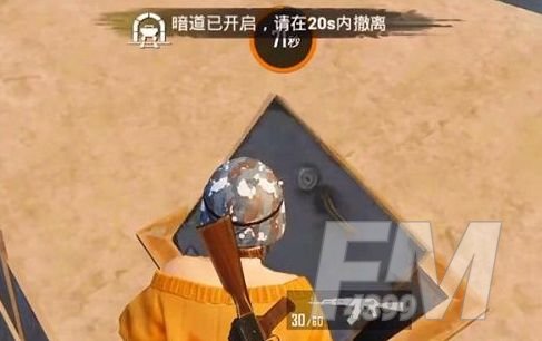 和平精英黄金岛钥匙怎么用？黄金岛钥匙位置及撤离方法[多图]图片3