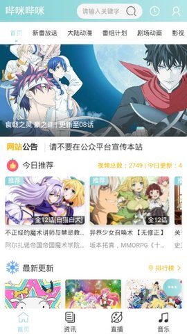 bimbim动漫