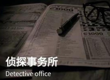 犯罪大师慧眼识贼答案 慧眼识贼答案是什么