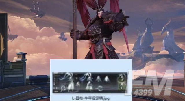 王者荣耀天文志皮肤有哪些？牛年限定天文志皮肤曝光[多图]图片3