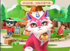 支付宝打年兽活动如何玩耍 打年兽攻略