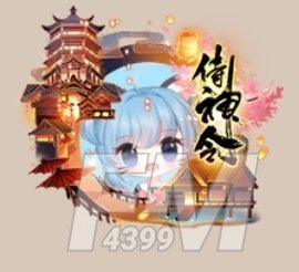 《阴阳师》侍神令联动活动介绍