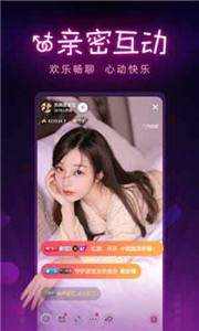 诱火直播