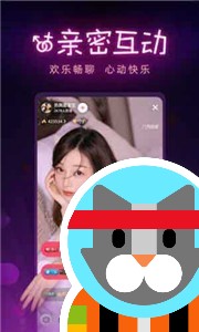 诱火直播截图