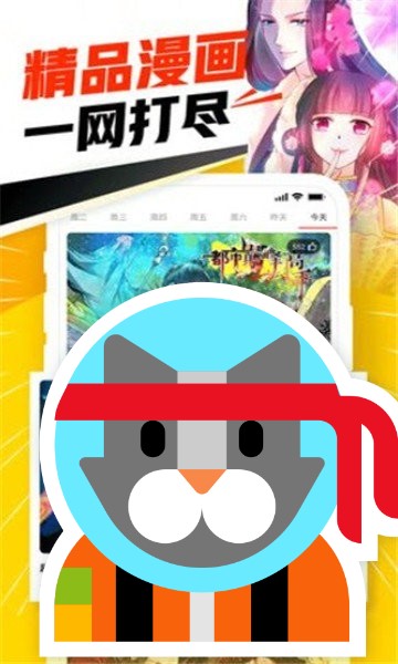 686漫画