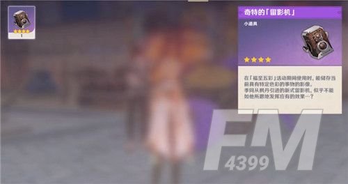 原神奇特的留影机怎么用？留影机拍照方法介绍[多图]图片1