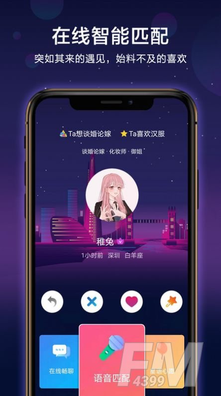 官配CP