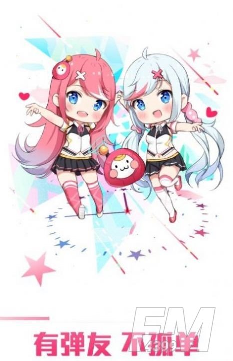 春秋封神漫画